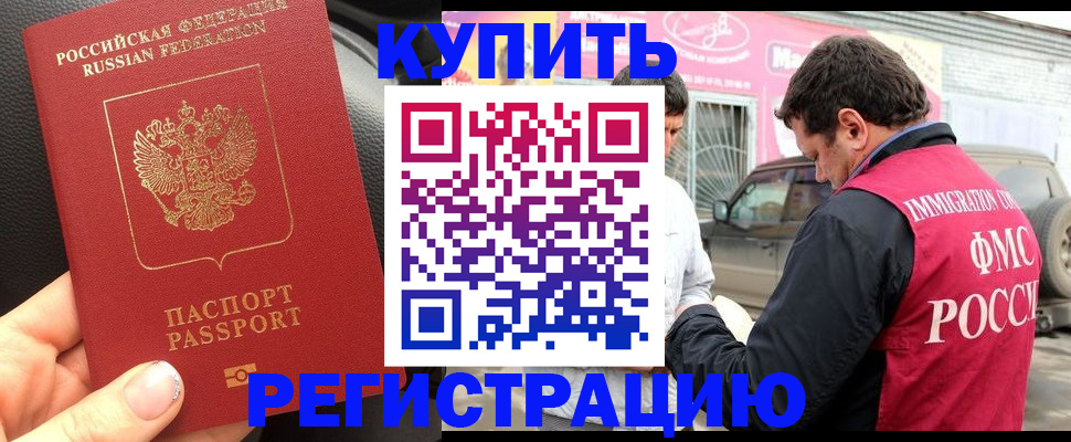 форма 3 в Артёме